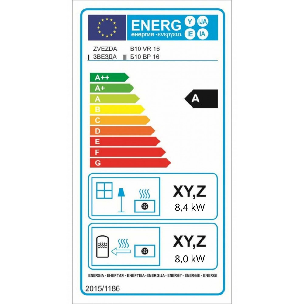 Wood Burning Fireplace with back boiler Zvezda Kamera B10 VR 16, 16.4 kW | Back Boiler Fireplaces | Wood Burning Fireplaces |
