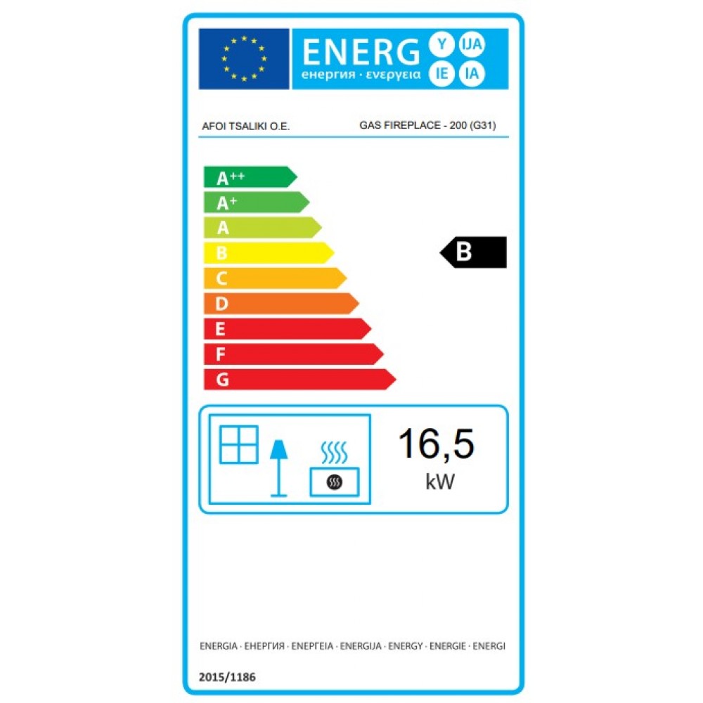 Gas fireplace Balkan Energy GAS PANORAMA 200, 17kW | Gas fireplaces |  |
