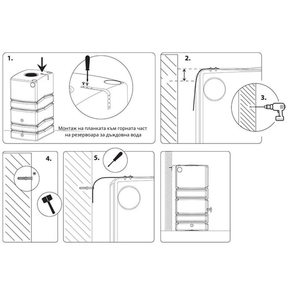 Rainwater tank Prosperplast Arves Wall Stone, 400L, Grey | Rainwater tanks |  |