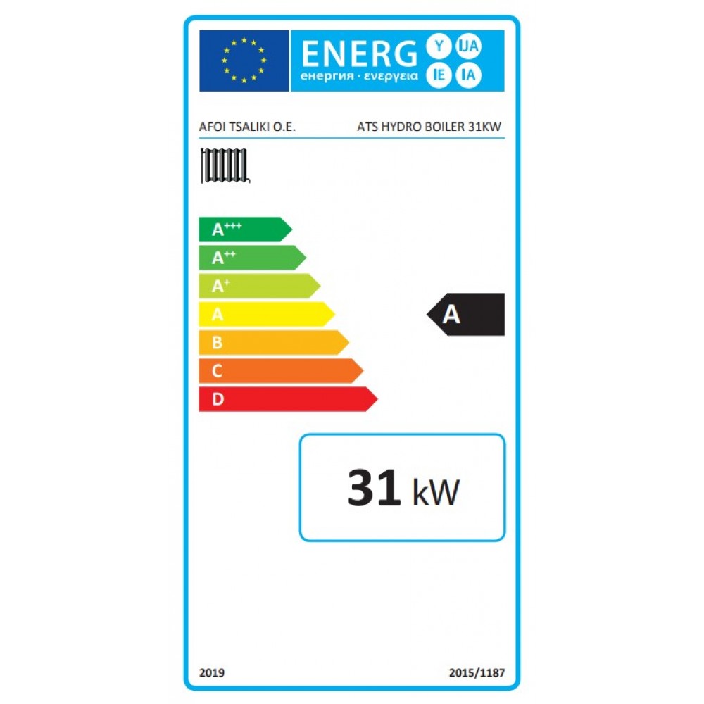 Wood Boiler for Central Heating Balkan Energy ATS HYDRO, 31 kW |  |  |