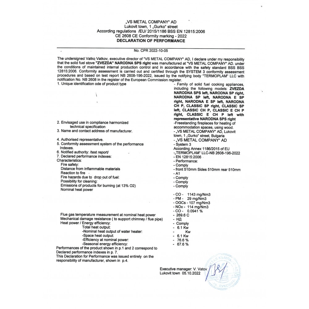 Wood cooker stove Zvezda Narodna CP Left, 6kW | Wood Cooker Stoves |  |