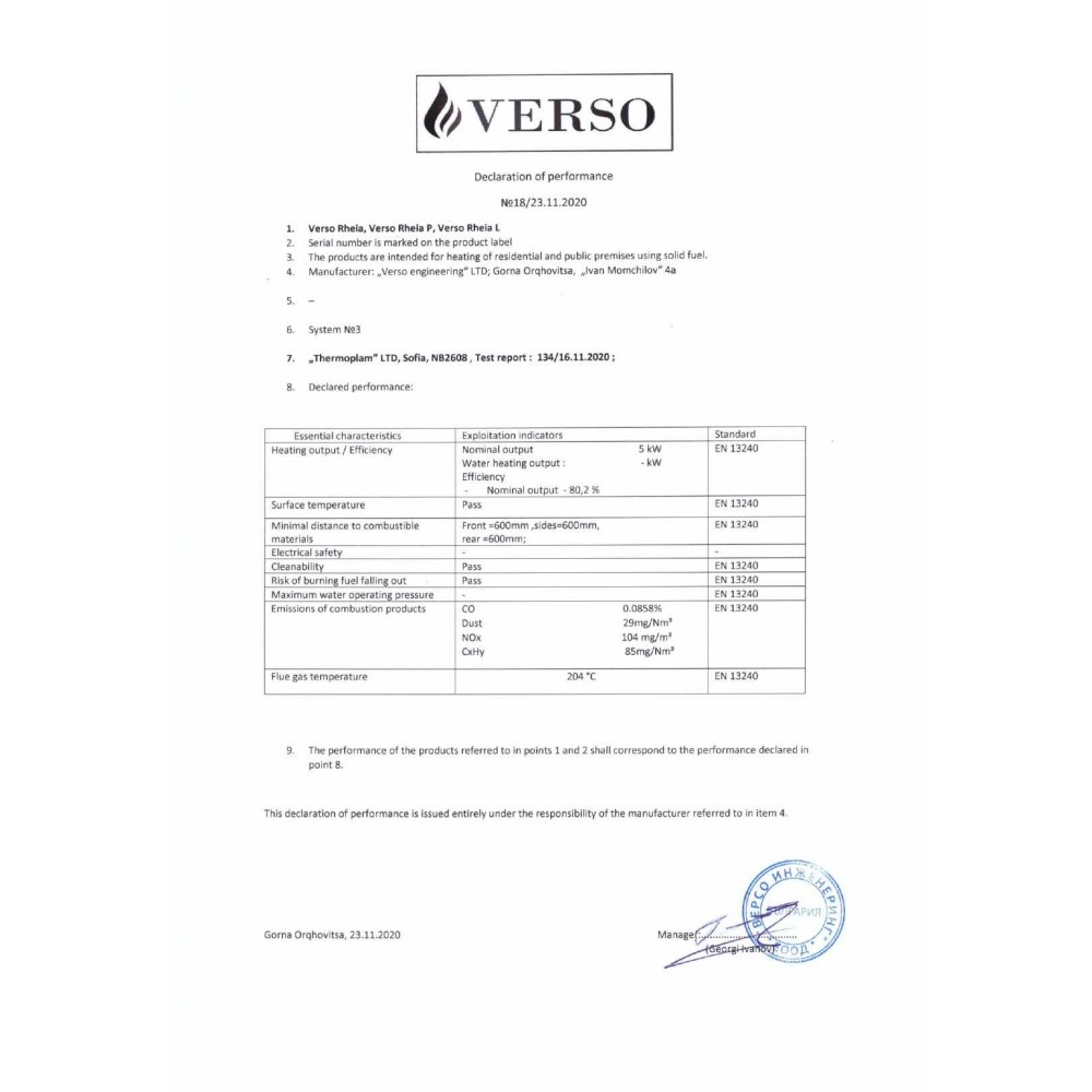 Wood burning stove Verso Rheia, 5 kW | Wood Burning Stoves | Stoves |