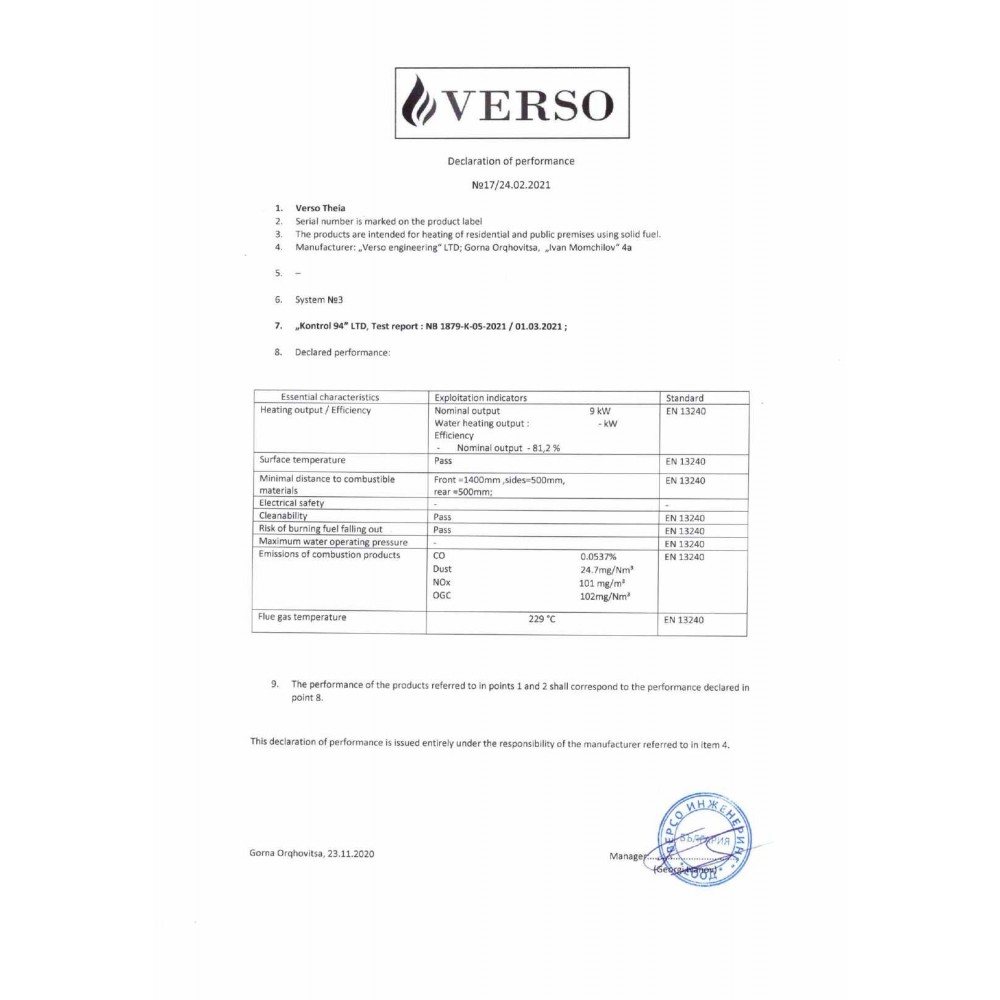 Wood burning stove Verso Theia, Bordeaux, 9kW | Wood Burning Stoves | Stoves |