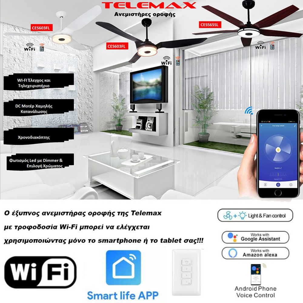 Ceiling fan with Wi-Fi and remote control Telemax CES603FL White, 152cm | Ceiling Fans | Fans |