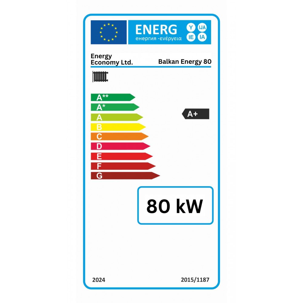 Wood burning boiler Balkan Energy 80, 80kW | Wood Burning Boilers |  |