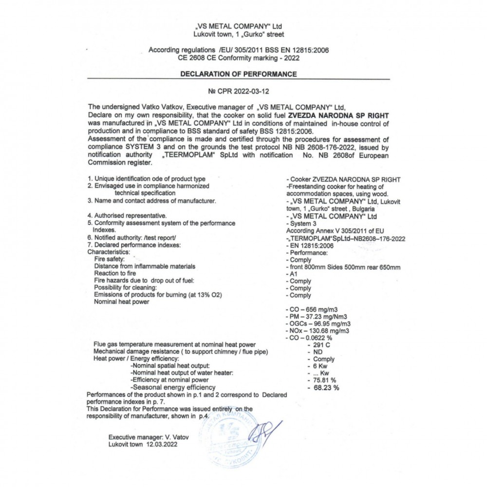 Wood cooker stove Zvezda Narodna SP, 6kW | Wood Cooker Stoves |  |