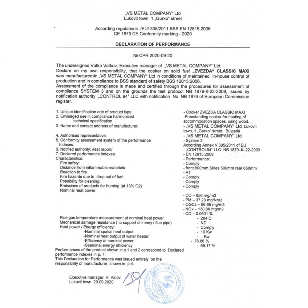 Wood cooker stove Zvezda Classic Maxi, 10kW | Wood Cooker Stoves |  |