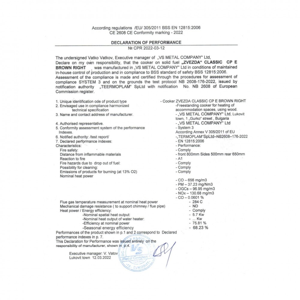 Wood cooker stove Zvezda Classic CPE, 5.7kW | Wood Cooker Stoves |  |